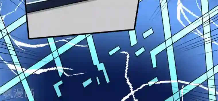 白罪潜行第19话