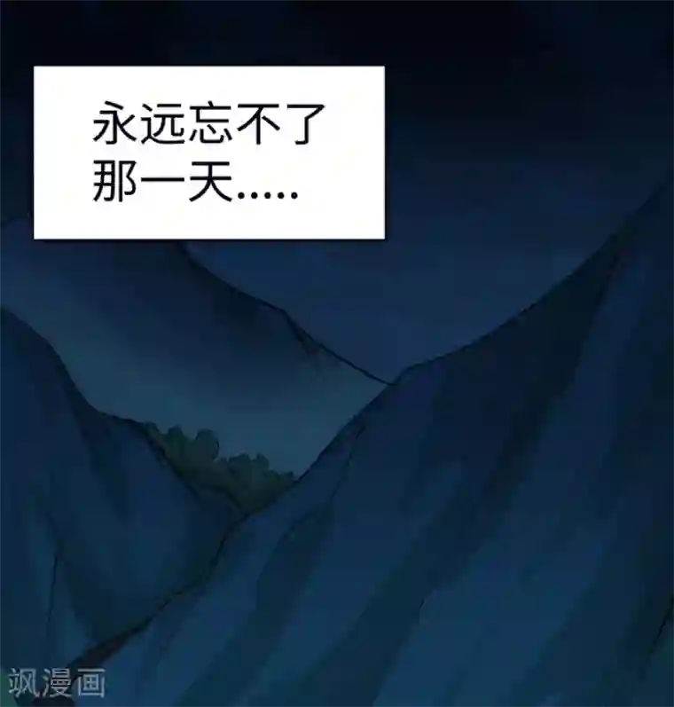 白罪潜行第20话