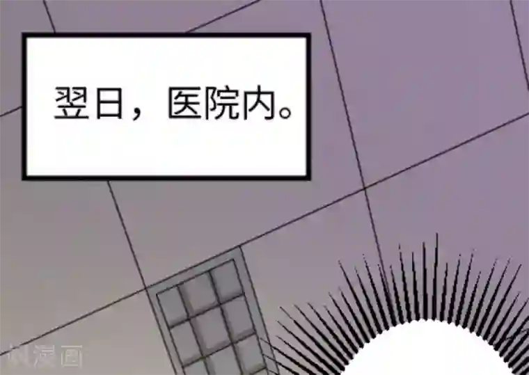 白罪潜行第20话