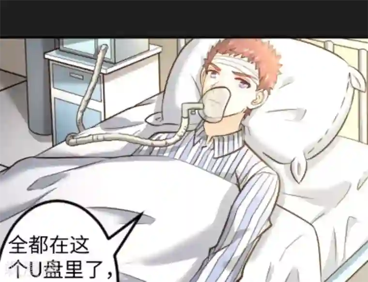 白罪潜行第20话