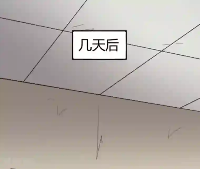 白罪潜行第20话