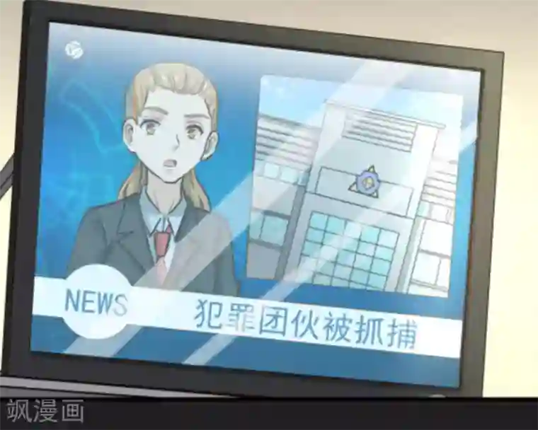 白罪潜行第20话