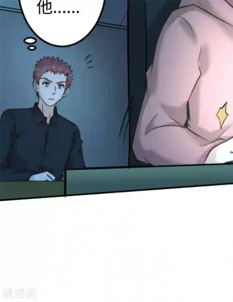 白罪潜行第20话