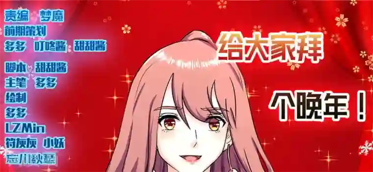 白罪潜行第21话