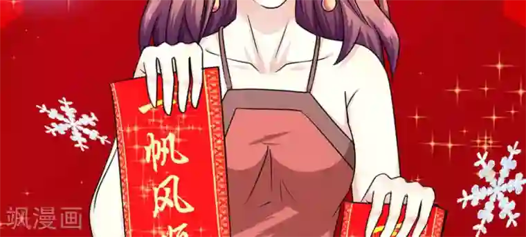 白罪潜行第21话