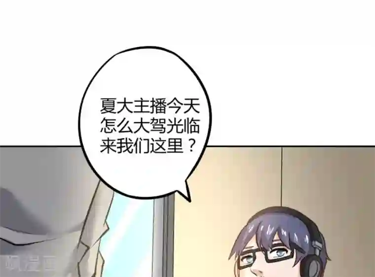 白罪潜行第21话