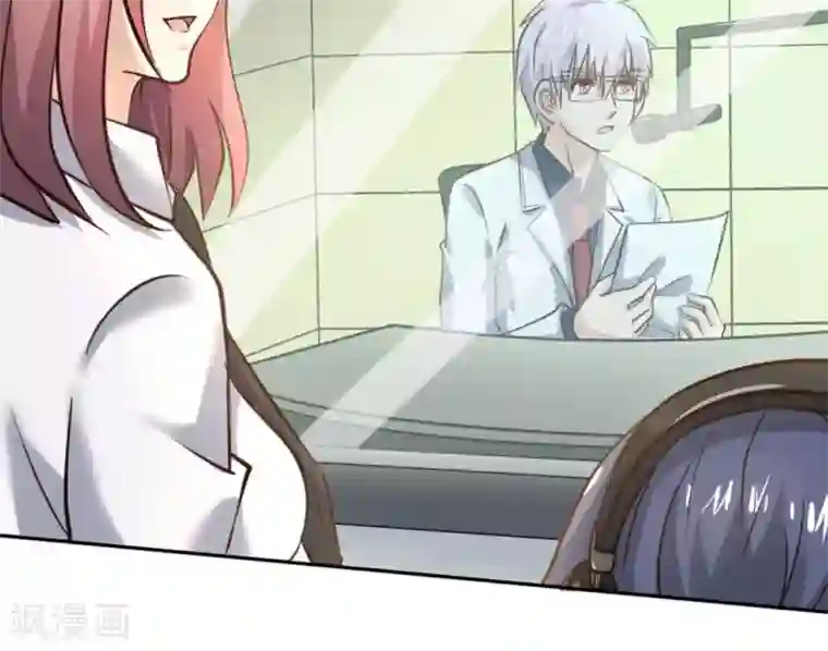 白罪潜行第21话