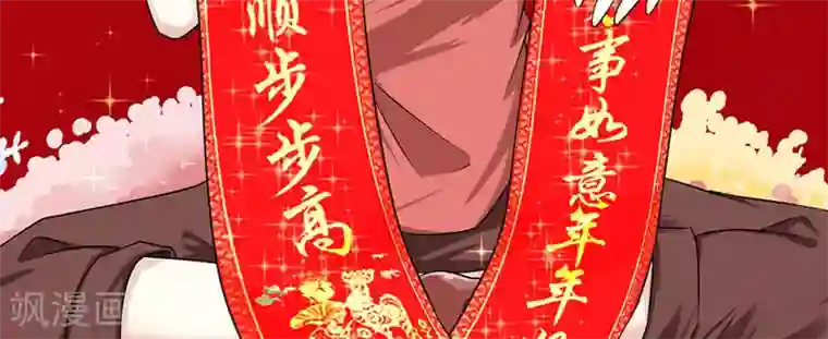 白罪潜行第21话