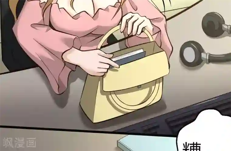 白罪潜行第21话