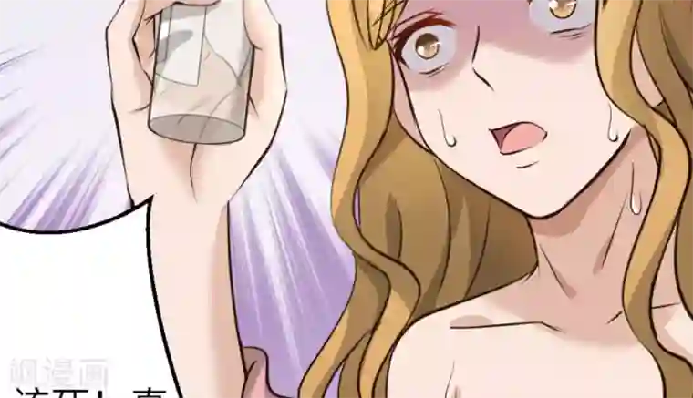 白罪潜行第21话