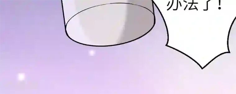 白罪潜行第21话