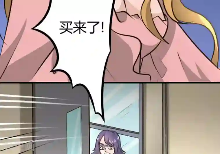 白罪潜行第21话