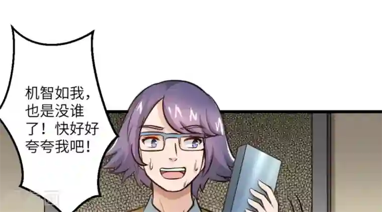 白罪潜行第21话