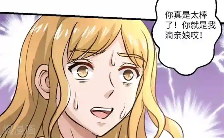 白罪潜行第21话