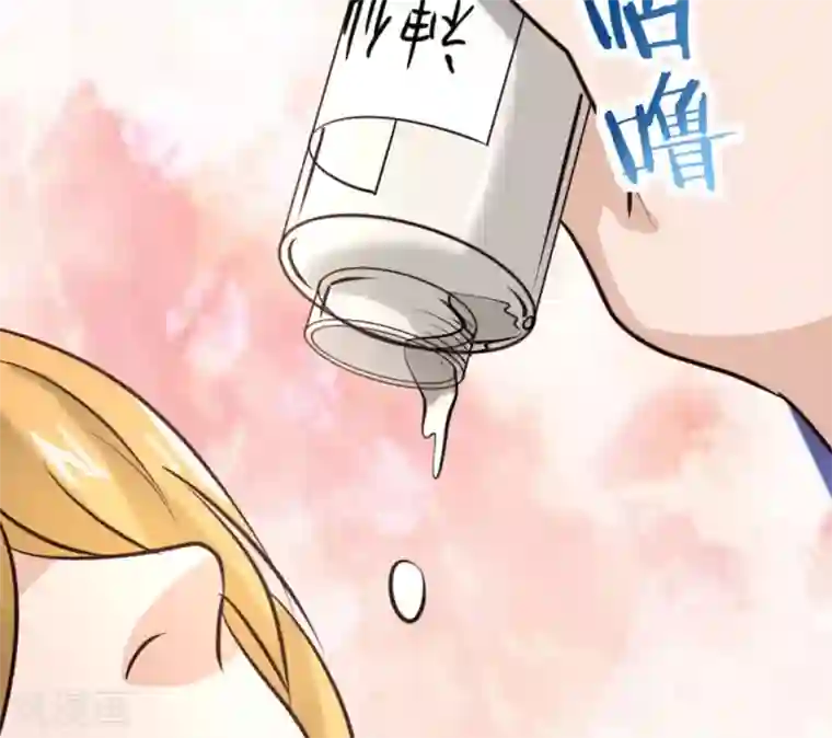 白罪潜行第21话