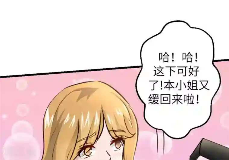 白罪潜行第21话