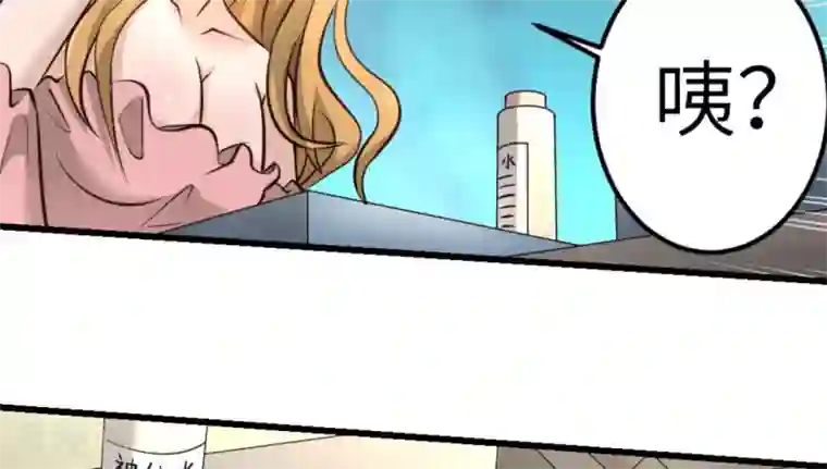 白罪潜行第21话