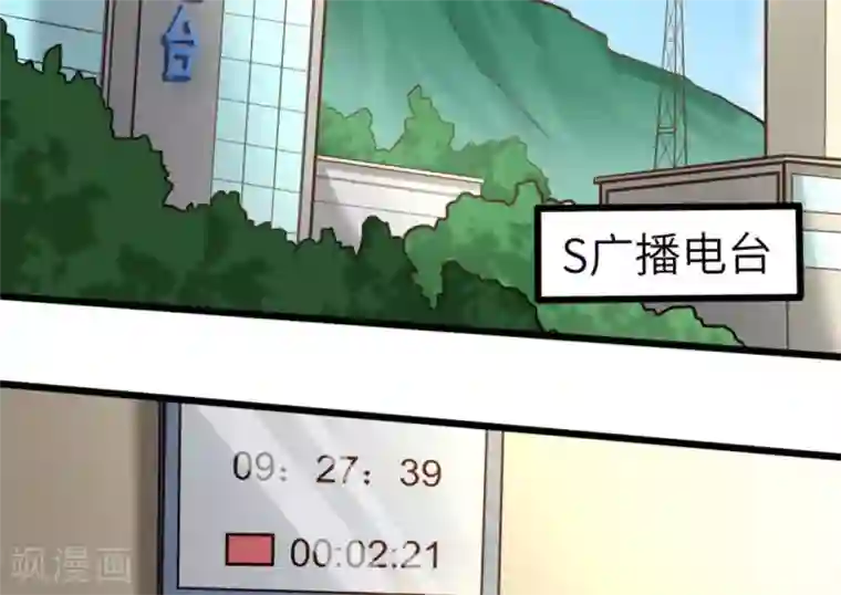 白罪潜行第21话