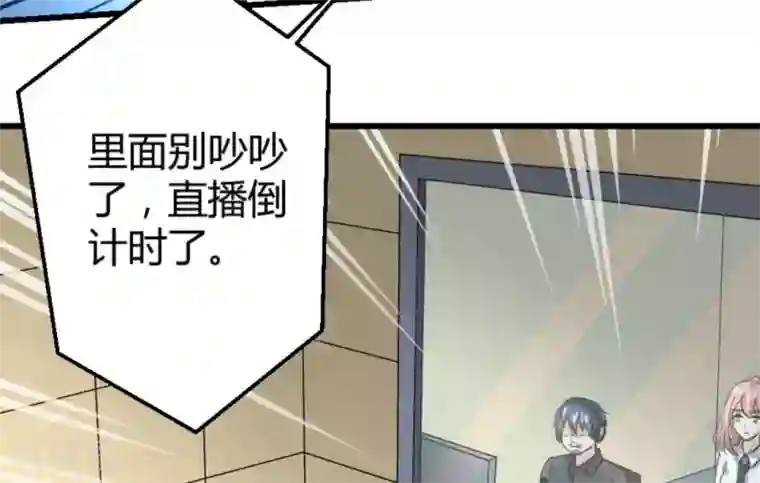 白罪潜行第21话