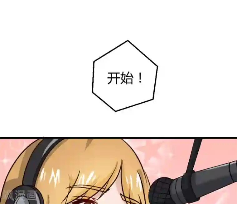 白罪潜行第21话