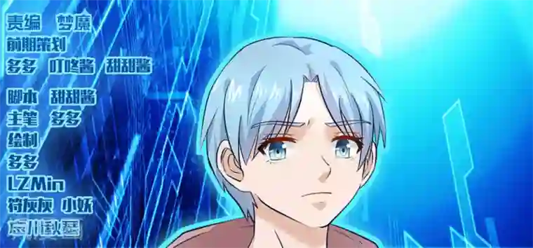 白罪潜行第22话