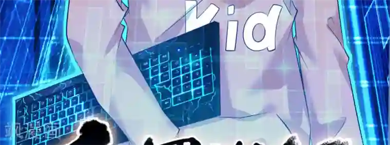 白罪潜行第22话