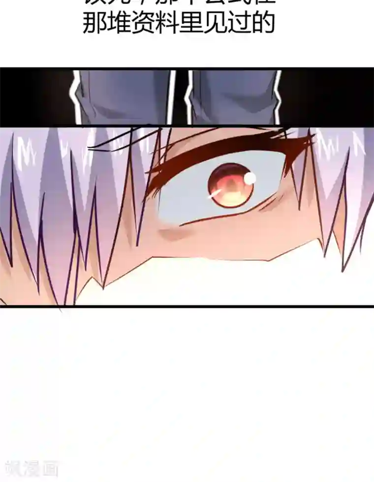 白罪潜行第22话