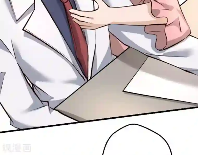 白罪潜行第22话