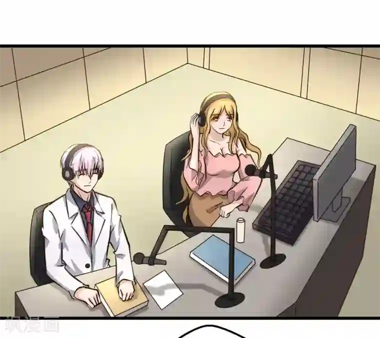 白罪潜行第22话