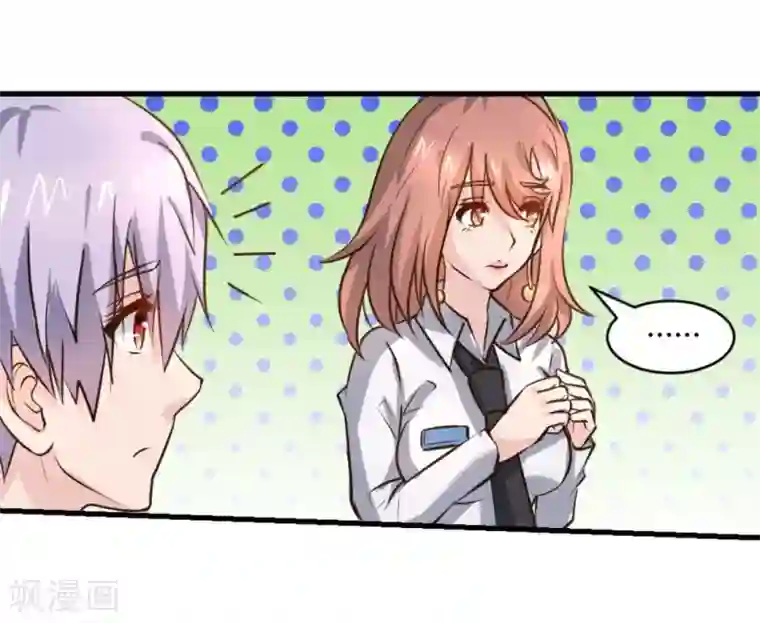 白罪潜行第25话