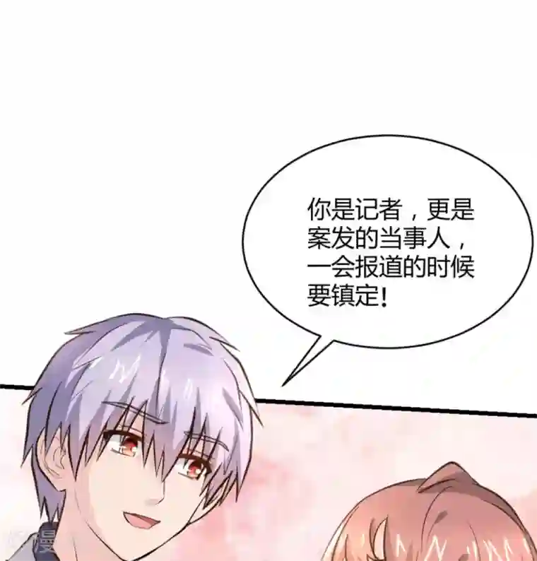 白罪潜行第25话