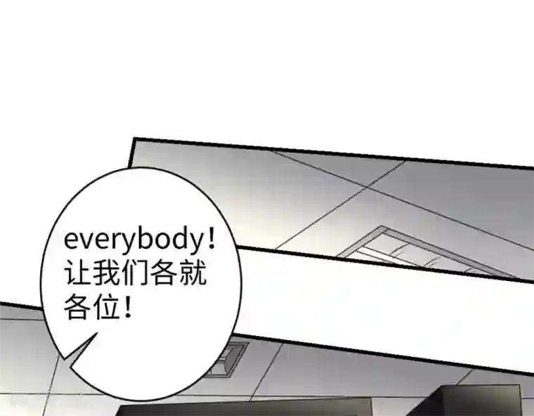 白罪潜行第25话