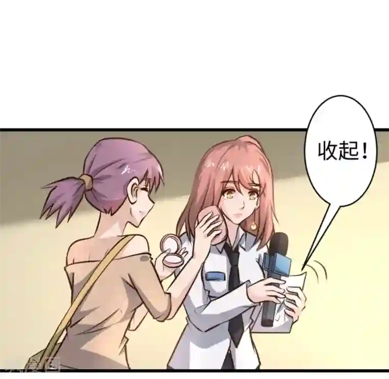 白罪潜行第25话