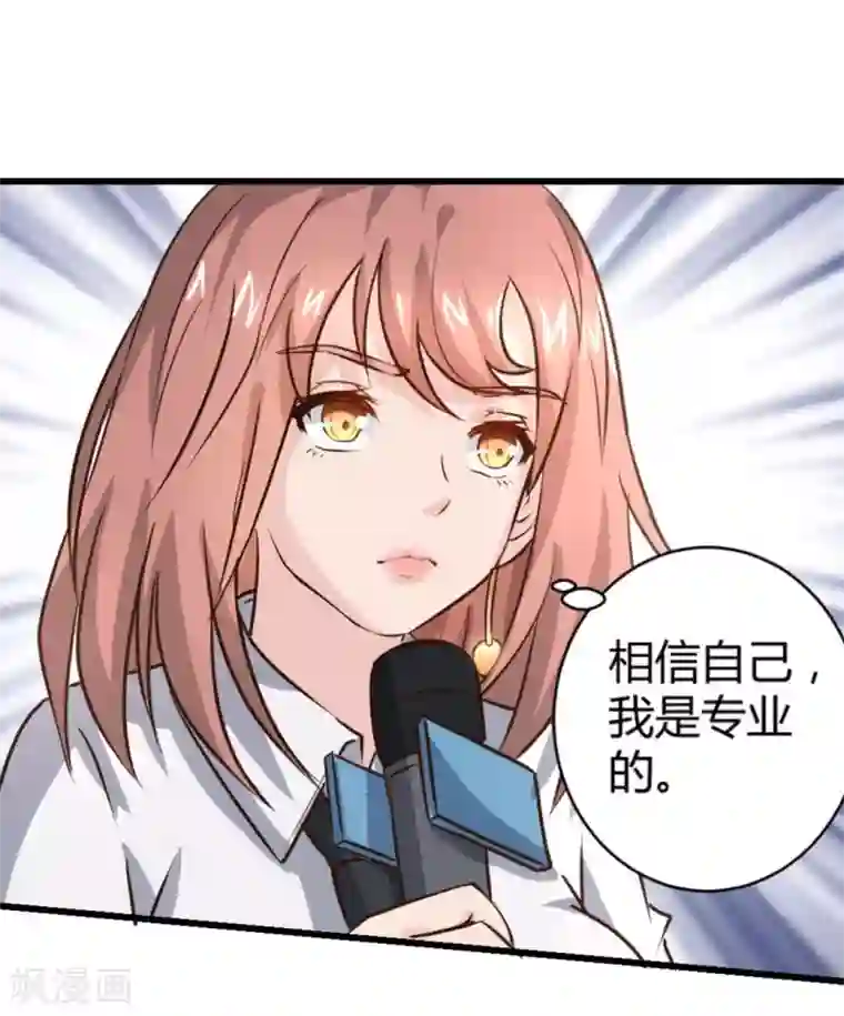 白罪潜行第25话