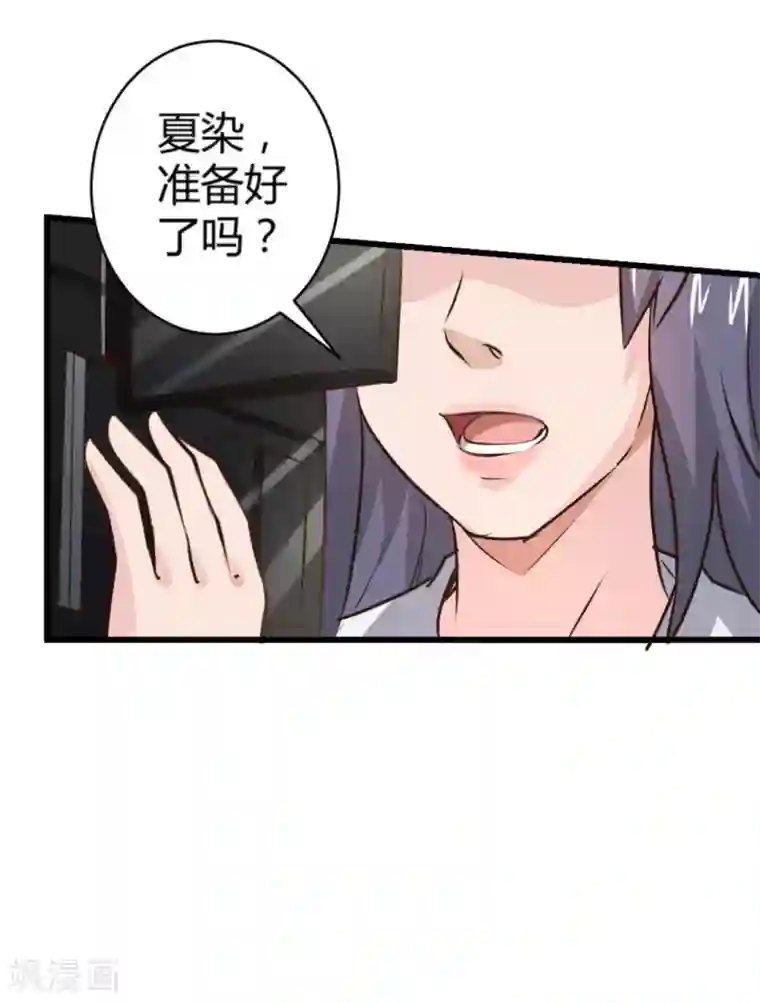 白罪潜行第25话