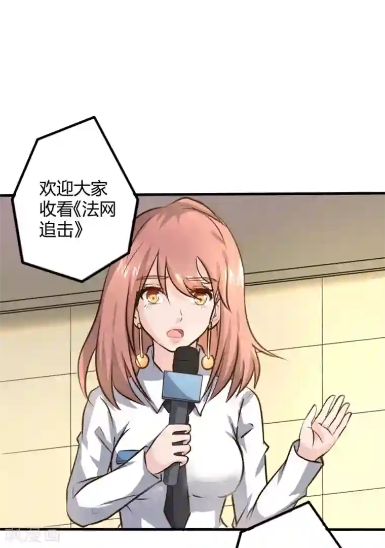 白罪潜行第25话