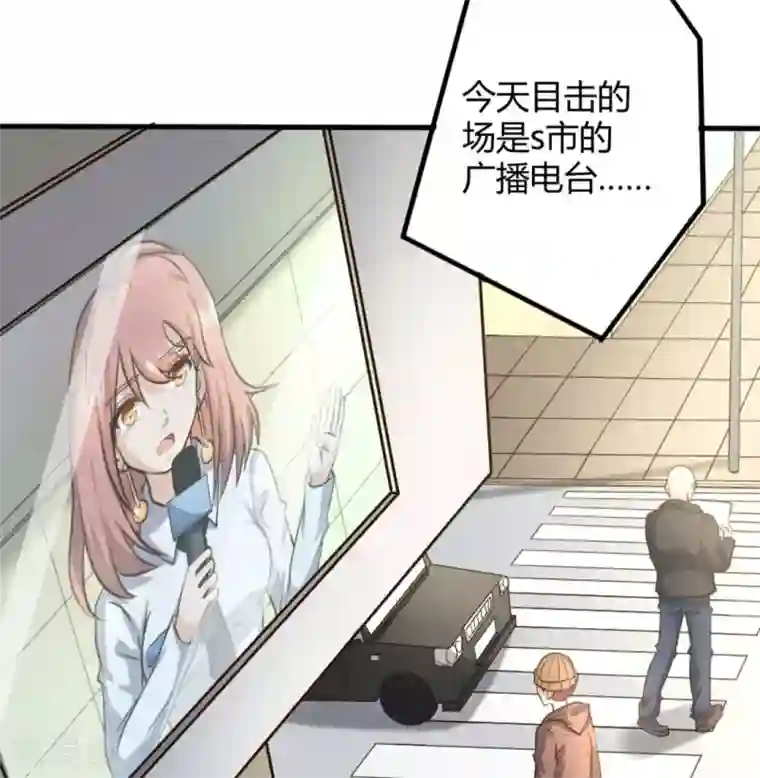 白罪潜行第25话