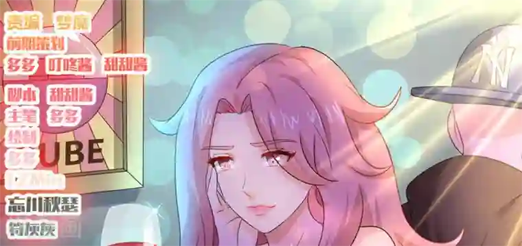 白罪潜行第26话