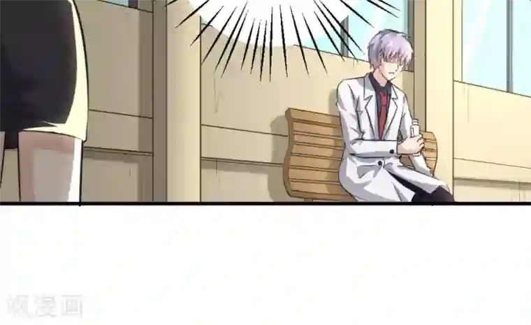 白罪潜行第26话