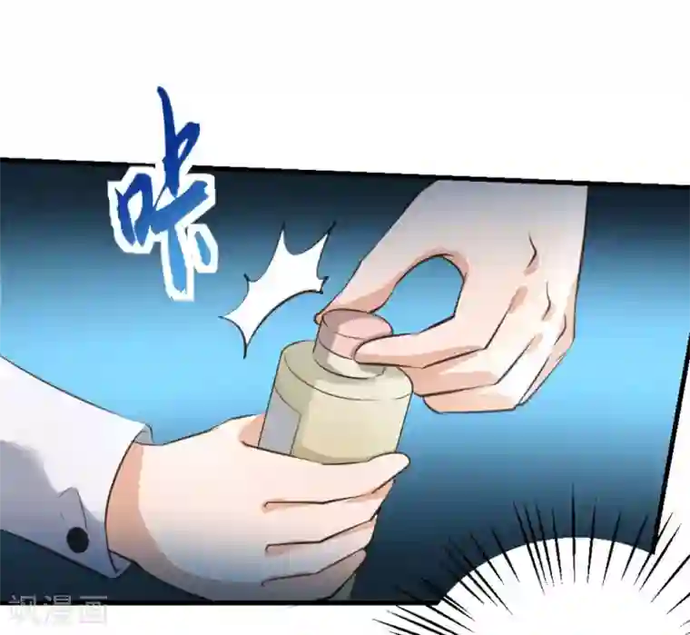 白罪潜行第26话