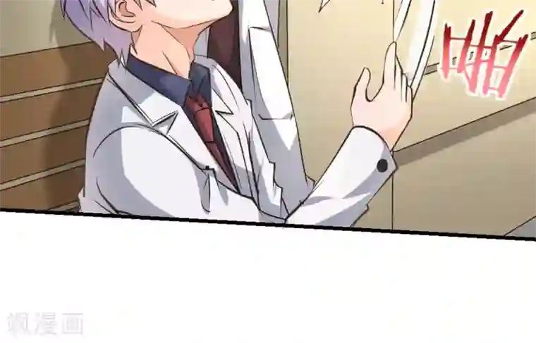 白罪潜行第26话