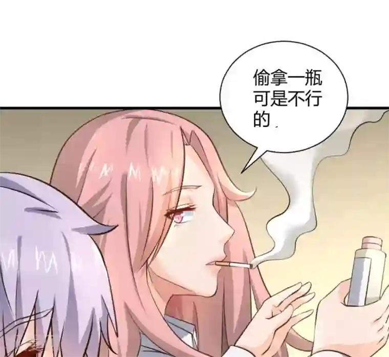 白罪潜行第26话