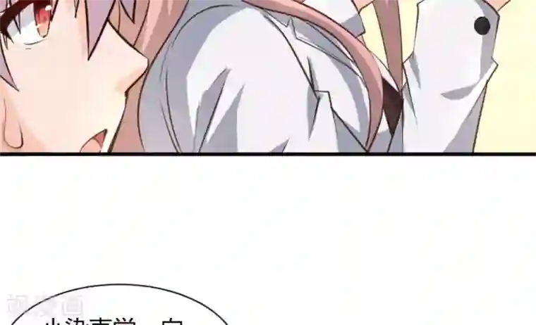 白罪潜行第26话