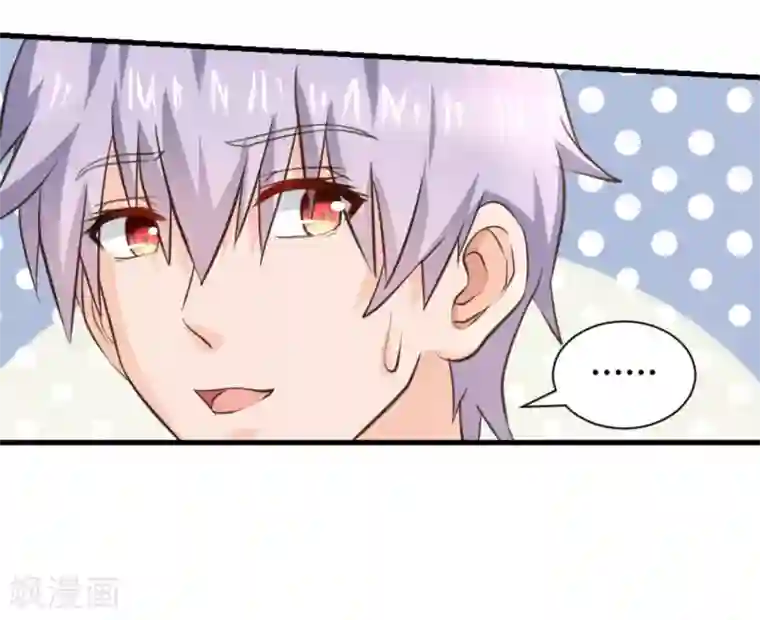 白罪潜行第26话