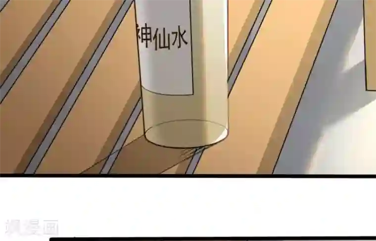 白罪潜行第26话