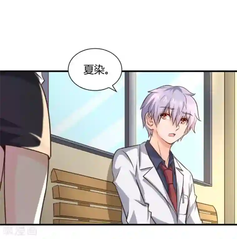 白罪潜行第26话