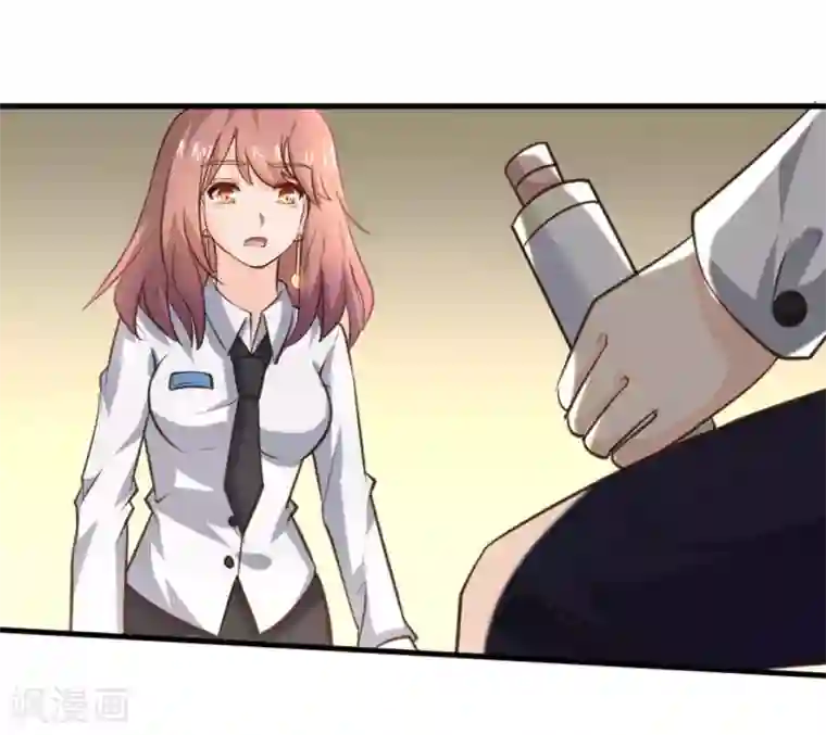 白罪潜行第26话