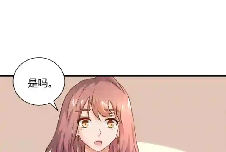 白罪潜行第26话