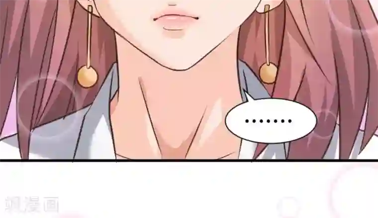 白罪潜行第26话