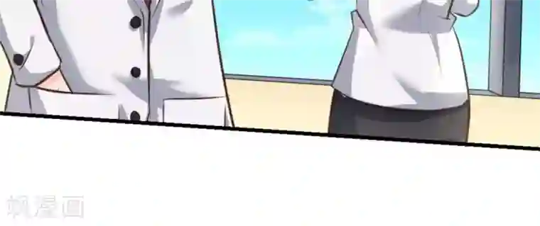 白罪潜行第26话